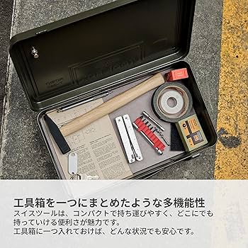 Amazon | VICTORINOX(ビクトリノックス) プライヤー シルバー